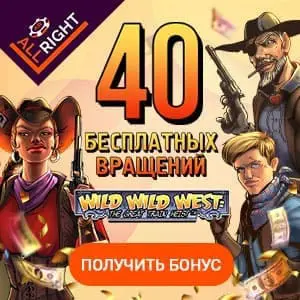 All Right казино и бесплатные вращения для balticbet.net представленны на снимке.