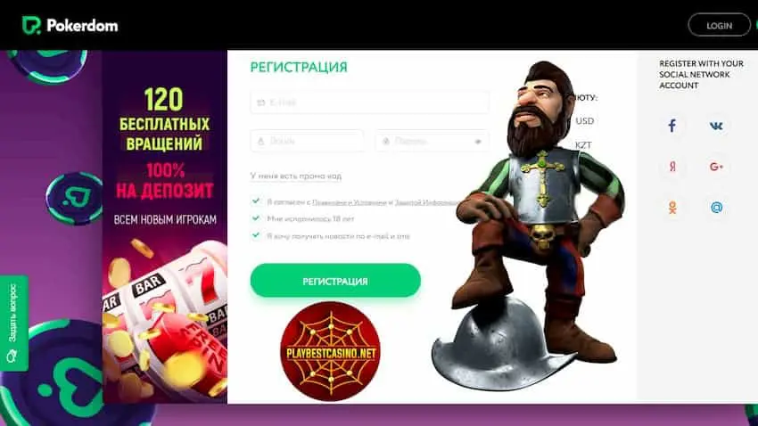 Pokerdom casino 120 free spins bonus page can be seen on this image.