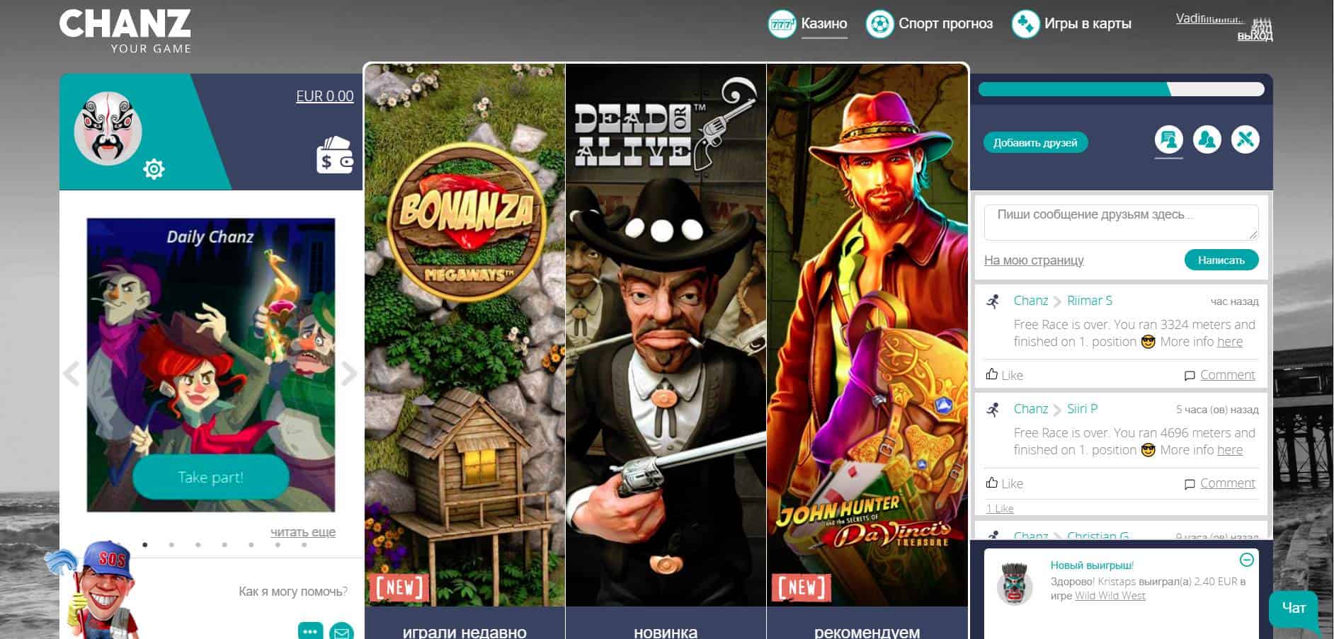 Spinomania casino spinomania casino net ru. Chanz Gateway 144. Chanz Casino no deposit Bonus code. Chanz Gateway 144 155 180. Casino social Cover.