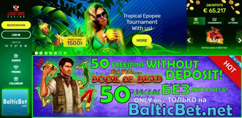 Lucky Bird Casino: Обзор (2019) + 50 Фриспинов Без Депозита! Забрать! есть на фото.