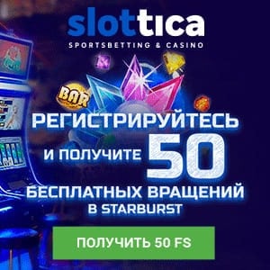 Inscrivez-vous et obtenez 50 tours gratuits au casino Slottica sur l'image.