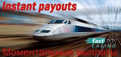 Fastpay казино для сайта balticbet.net представлено на снимке.