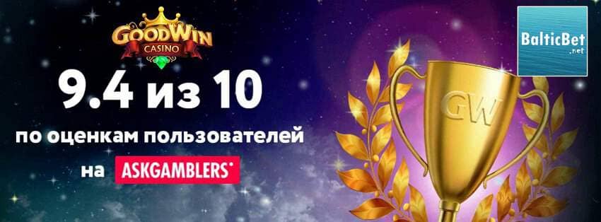 Đánh giá sòng bạc Goodwin và xếp hạng trang web Askgamblers Balticbet.net trình bày trong bức tranh này!