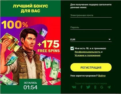 Казино LuckyBird: фриспины без депозита каждому новичку!