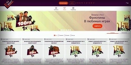 Казино All Right: выгодные предложения для постоянных игроков!