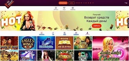 Бесплатные вращения в казино All Right!