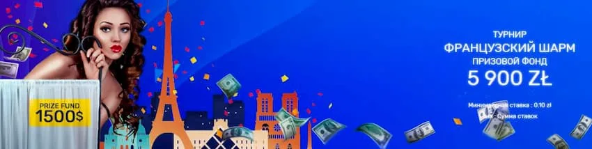 Турнир В Казино Lucky Bird (2020): Получи Большой Выигрыш есть на фото.