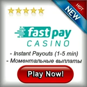 Fastpay Казино и моментальные выплаты видны на фото.