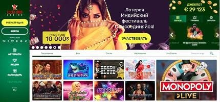 Лотерея “Индийский фестиваль” в казино Lucky Bird для сайта Balticbet.net есть на снимке.