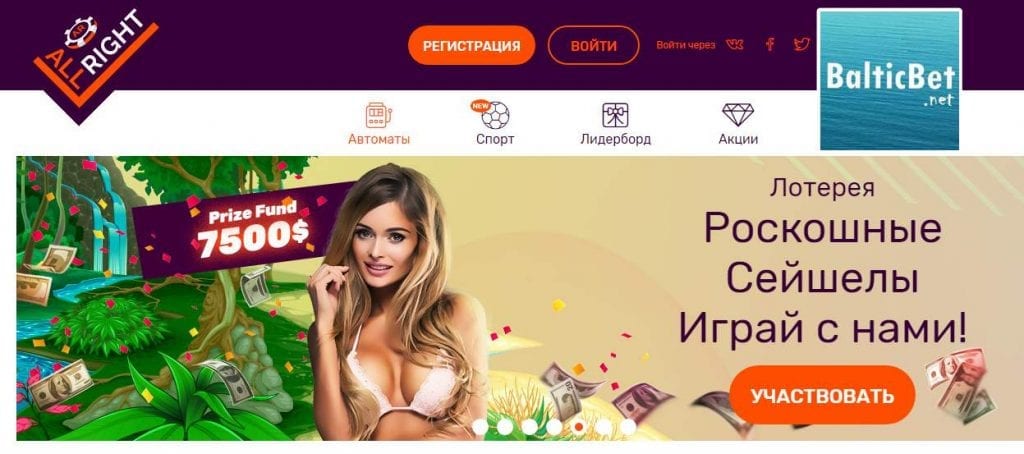 All Righ Casino - Promotions and Tournaments are visible in the picture.
