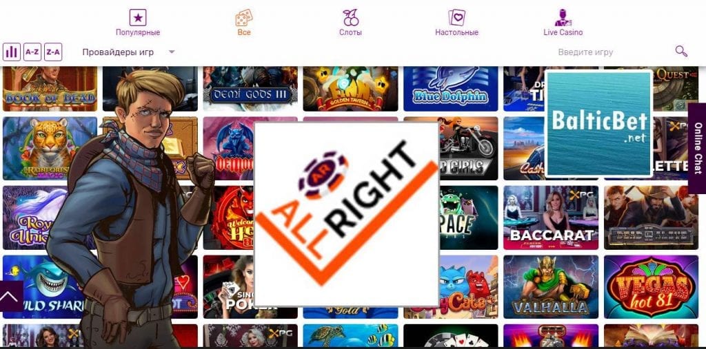 Interfaco de portalo de videoludado de kazino All Right sur la bildo.
