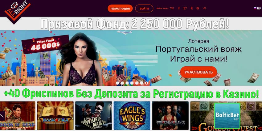 All Right Casino (2020): Lottery + 40 Spins Free is on the photo.