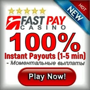 Fastpay бонус в казино представлен на снимке для сайт Balticbet.net