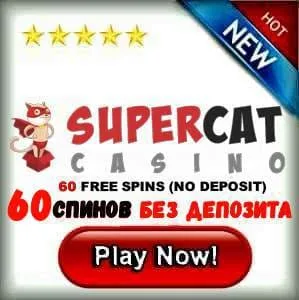 Super Cat Казино и бесплатные вращения для сайта Balticbet.net представлены на снимке.