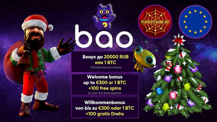 Bao Casino (2020): Официальный Обзор + Бонус на Депозит есть на фото!