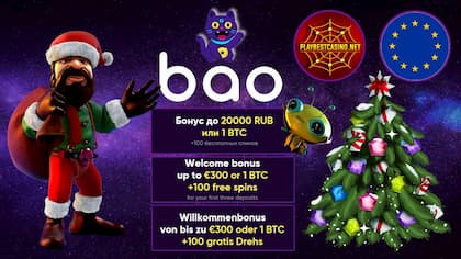 Bao Casino (2020) Официальный Обзор + Бонус на Депозит виден на снимке.