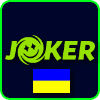 Joker Logo kasino png mo BalticBet.net o loʻo i luga o le ata.