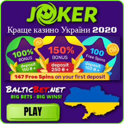 Краще казино України 2024 есть на фото.
