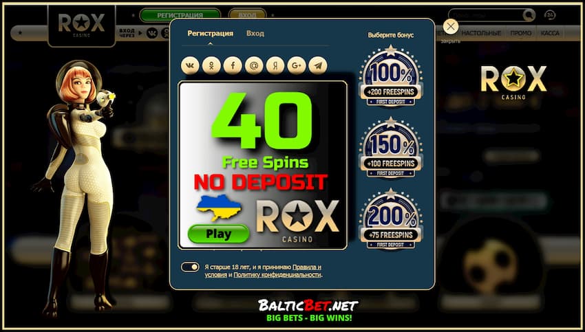 Free spins in a casino Rox by promo code PLAYBEST there is a photo.