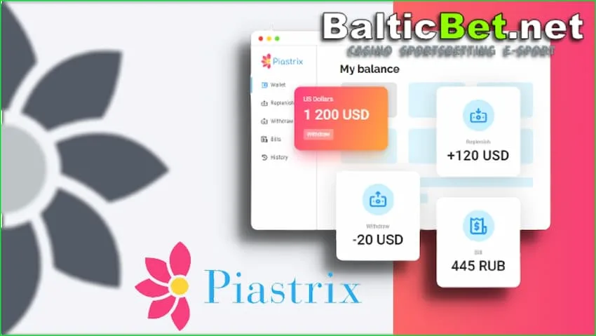 Платформа Piastrix - это место, где ваши деньги будут в безопасности на сайте Balticbet.net на фото есть