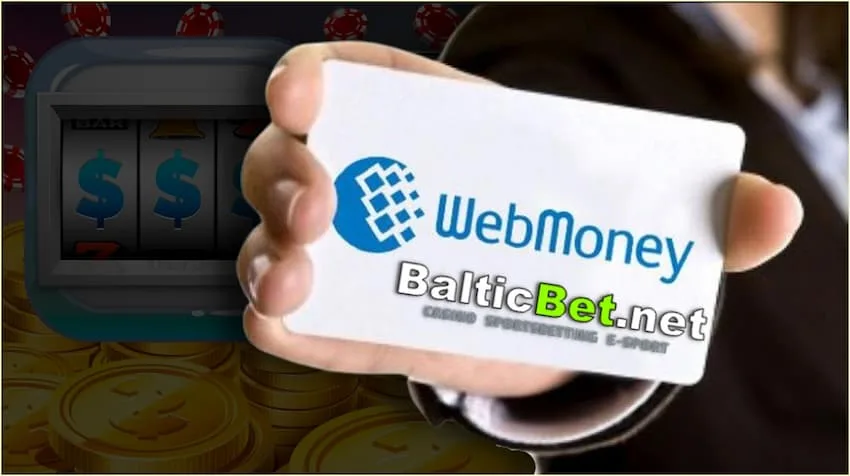 Виртуальная карта WebMoney имеет множество дополнительных преимуществ на сайте Balticbet.net на фото есть